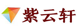 安庆宣纸复制打印-安庆艺术品复制-安庆艺术微喷-安庆书法宣纸复制油画复制