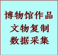 博物馆文物定制复制公司安庆纸制品复制